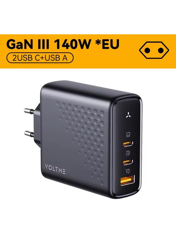 Зарядное устройство 140W GaN V1152 black VOLTME (365290445)