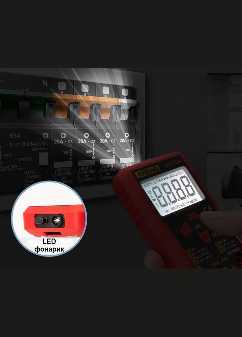 Портативный цифровой мультиметр M118A с автодиапазоном Aneng (303401441)