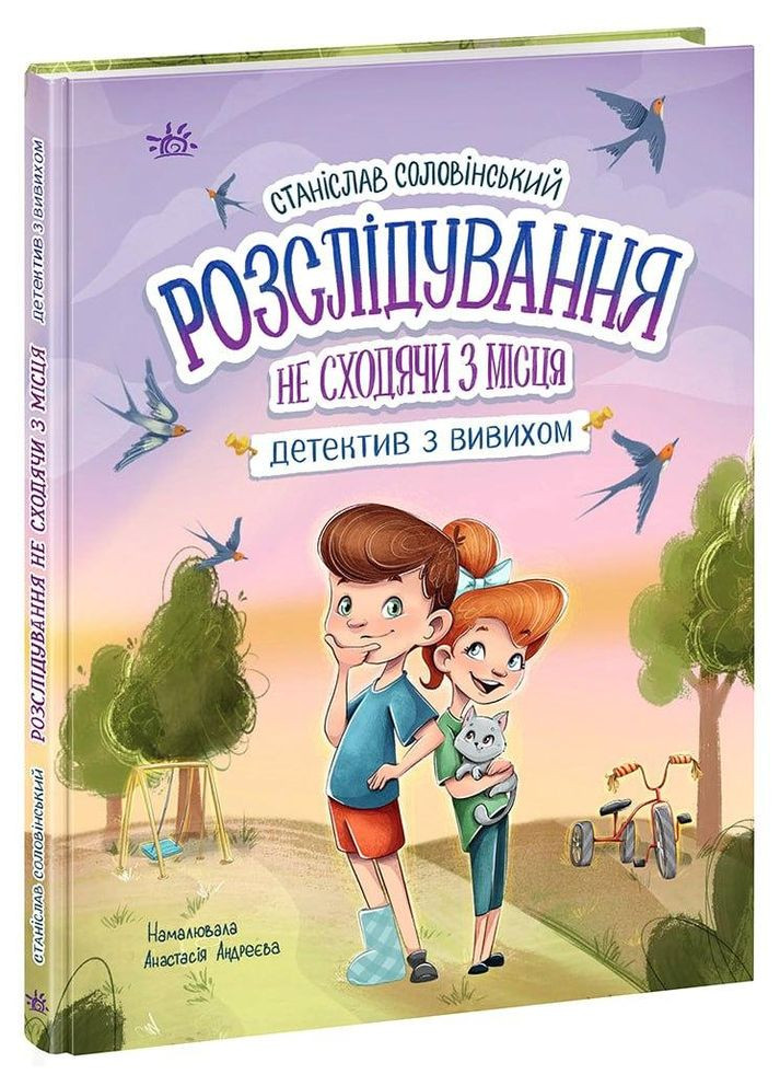 Книга No Brand (368828945)