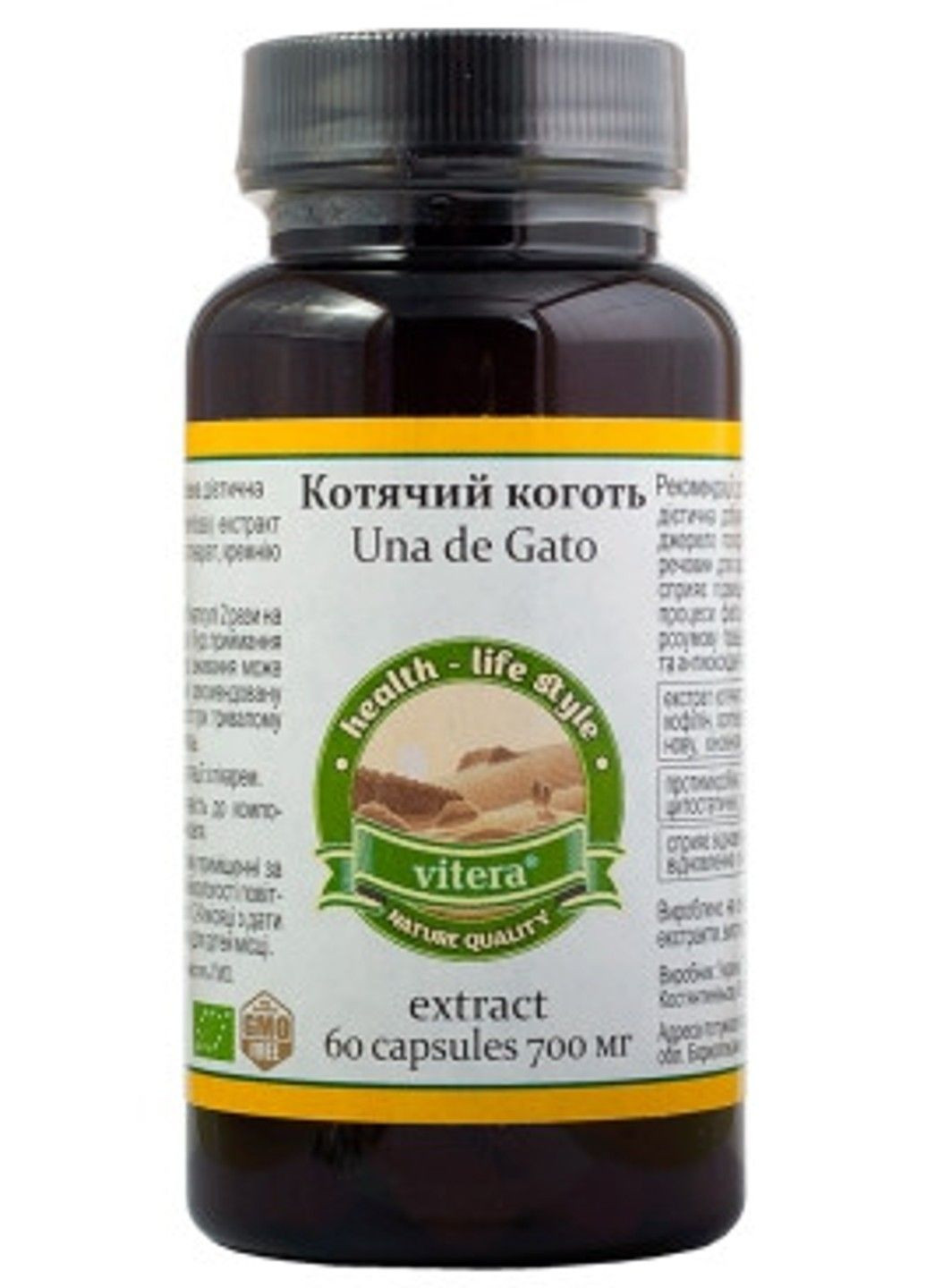 Кошачий Коготь с магнием и кремнием 60 капсул по 700 мг Витера Vitera (316608077)