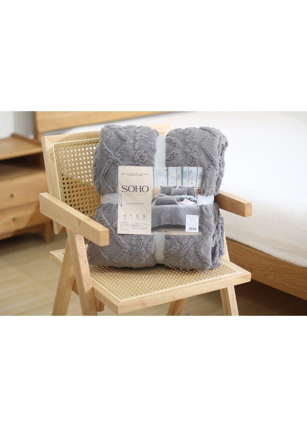 Текстиль для дома Наб. Одеяло 200*220 см+2 об. 50*70 см Romance Gray Soho (365275686)