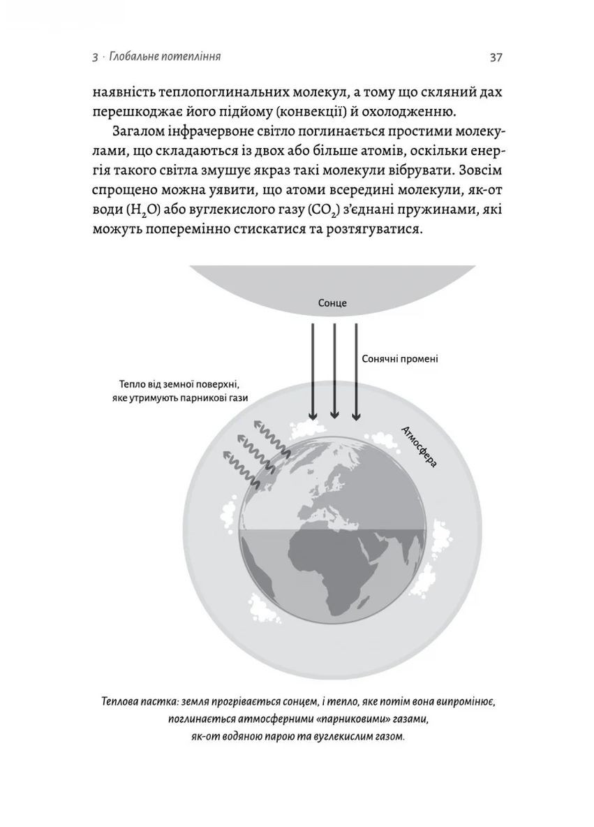 Необхідне і достатнє. Ключ до розуміння найважливіших ідей науки Лабораторія (370052816)