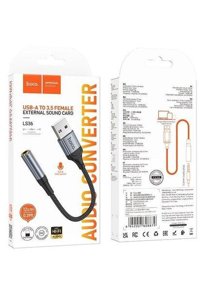 Перехідник LS36 — USB to 3.5 — зовнішня звукова карта 12 см DAC Hoco (282928295)