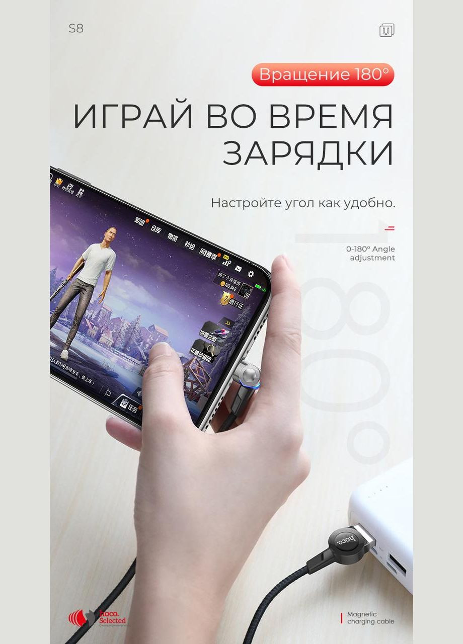Кабель S8 Magnetic USB Micro USB 1.2м Hoco (368698072)