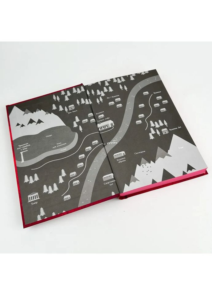 Іскра богів. Не кохай мене — Мара Вульф |, книга українською, нова, тверда РАНОК (368707674)