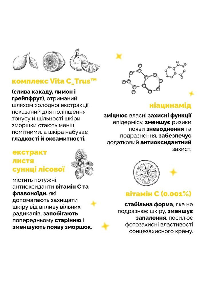 Needly Солнцезащитный крем с эффектом освещения и сияния Vita C Glow Tone Up SPF 50+ PA++++ 10 ml — Крем, Южная Корея (305571494)