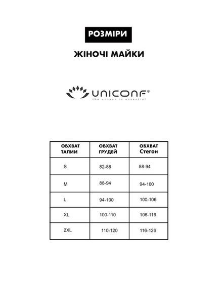 Женская майка Uniconf — 300775747