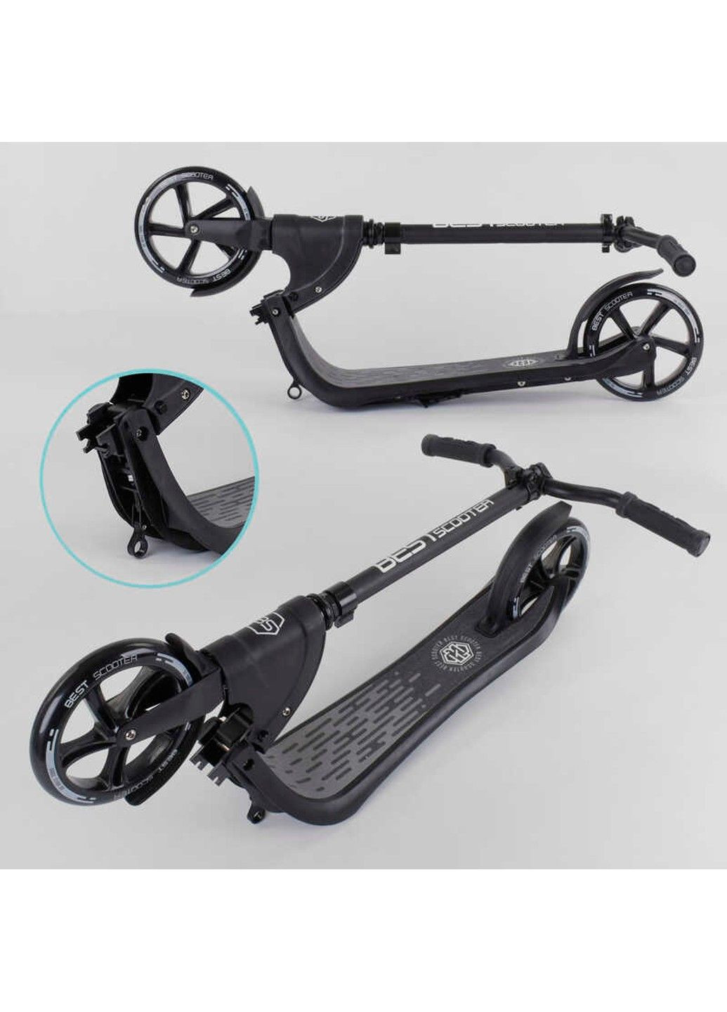 Самокат двоколісний з широким кермом Best Scooter (312005884)