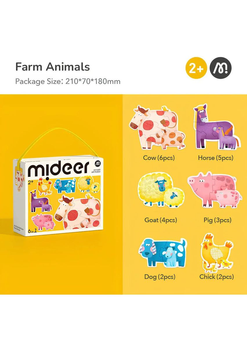 Мой первый пазл 6 в 1 Животные на ферме (MD1462) MiDeer (370565529)