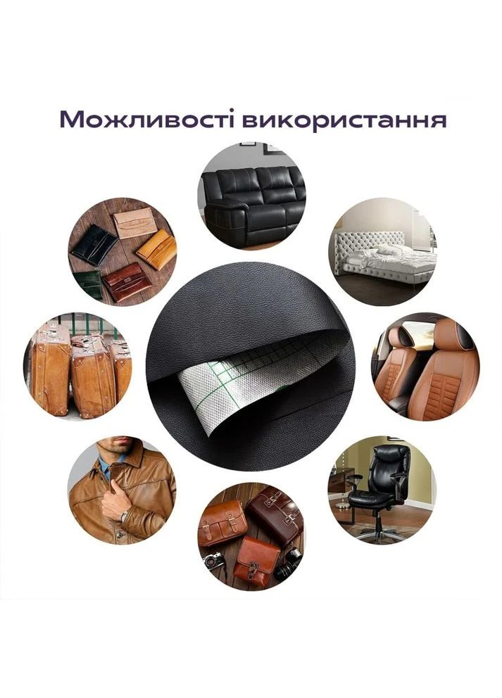 Самоклеющаяся экокожа в рулоне 1.37*1m*0.5mm BLACK (D) SW-00001358 SW-00001358 Sticker Wall (317253633)