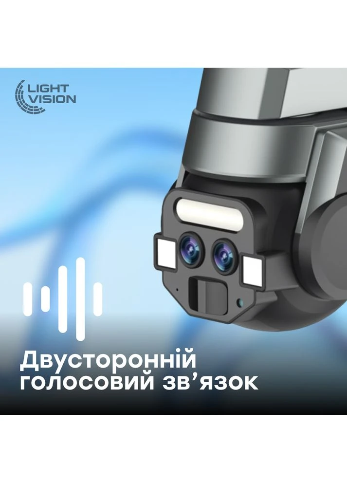 IP PTZ-видеокамера с WiFi 6Mp (2*3Mp) VLC-9648WI10ZL f=4+8mm, ИК+LED-подсветка, с микрофоном (75-00204) Light Vision (382593111)