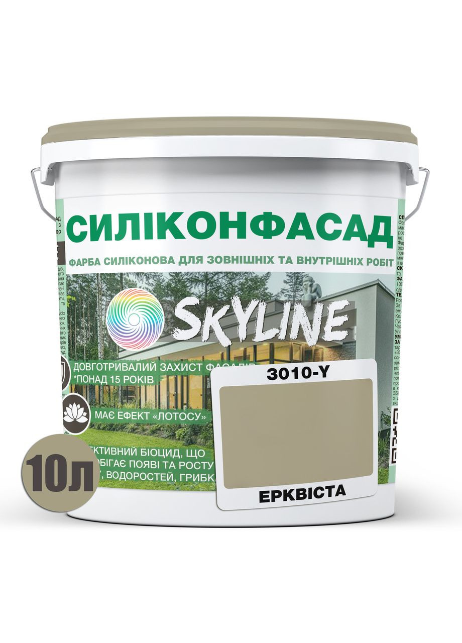 Фарба Фасадна Силіконфасад 3010-Y Ерквіста 10 л SkyLine (353690820)