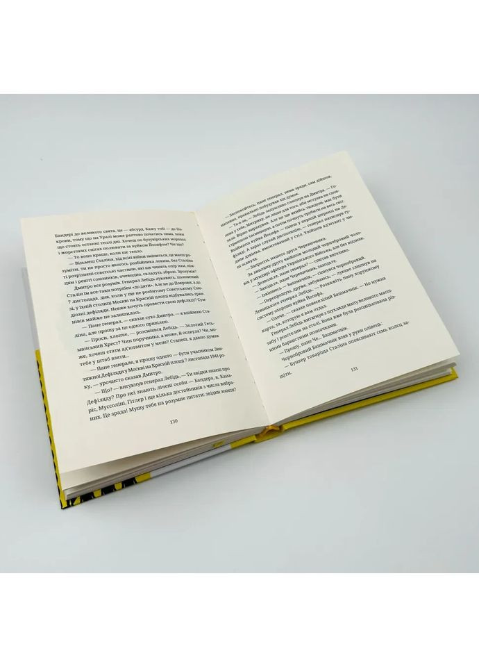 Дефиляда в Москве — Василий Кожелянко |, книга на украинском, новая, твердая Видавництво Старого Лева (362679761)