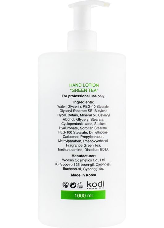 Лосьйон для рук Hand Lotion Green Tea 1000ml (209439-120072) Kodi Professional (368663290)