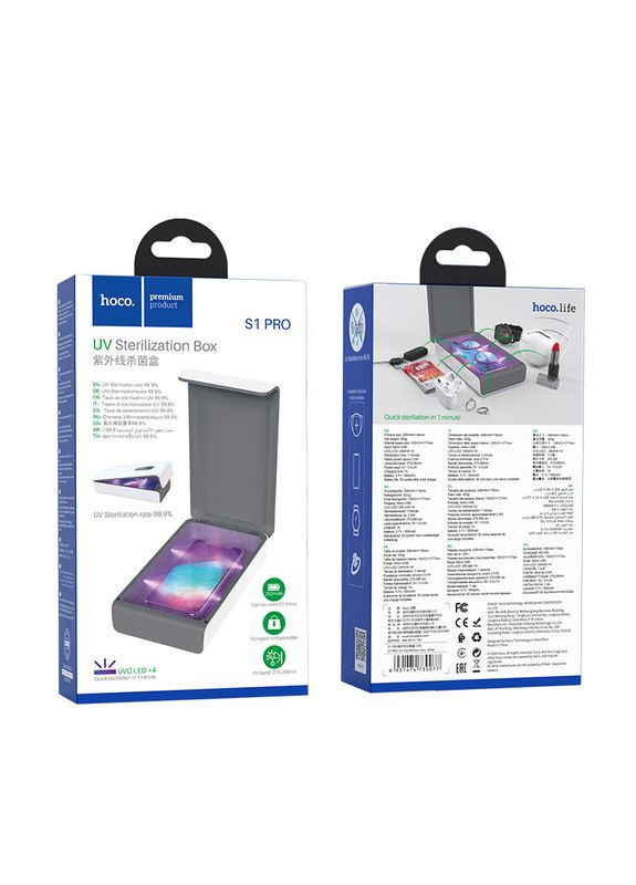 Стерилізатор ультрафіолетовий UV disinfection box S1 PRO Hoco (283375130)