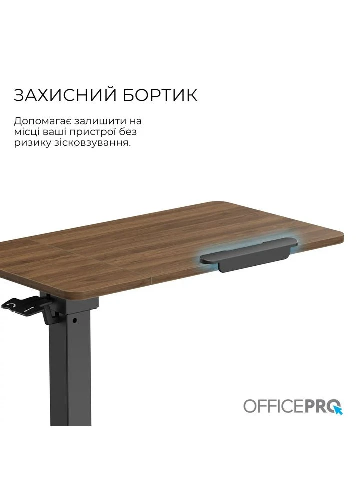 Компьютерный стол ODM320DW OfficePro (400184344)