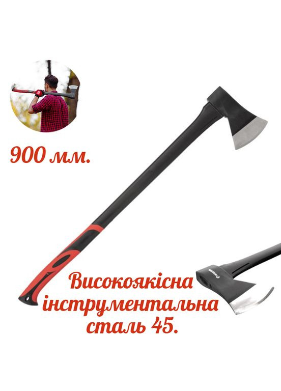 Топор 1250 г длинная фибергласная ручка (HT-0264) Intertool (337716648)