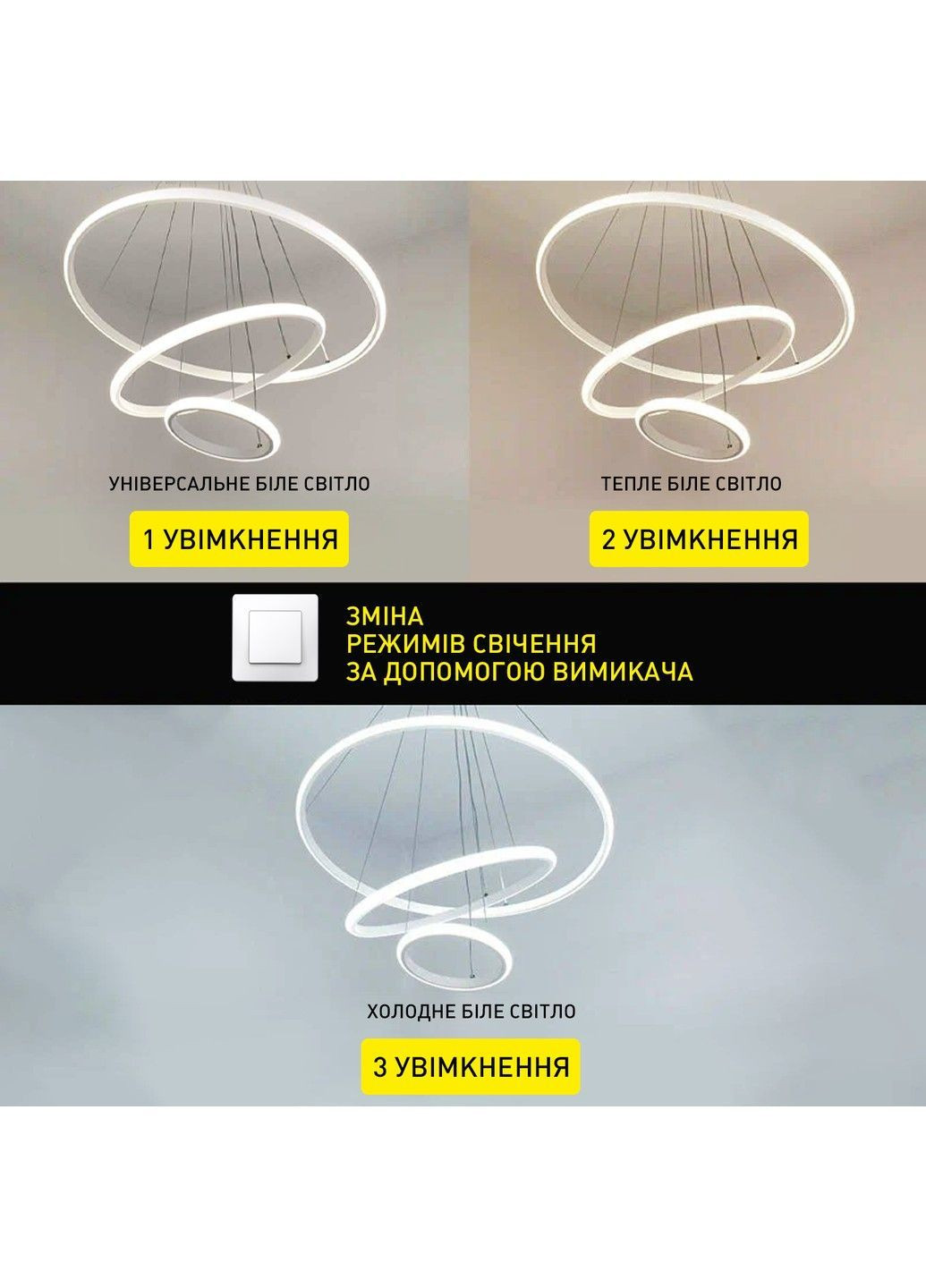Світлодіодна люстра підвісна LATTE 75 Вт 600x1100 мм Керується вимикачем (без пульта) ESLLSE (365446806)