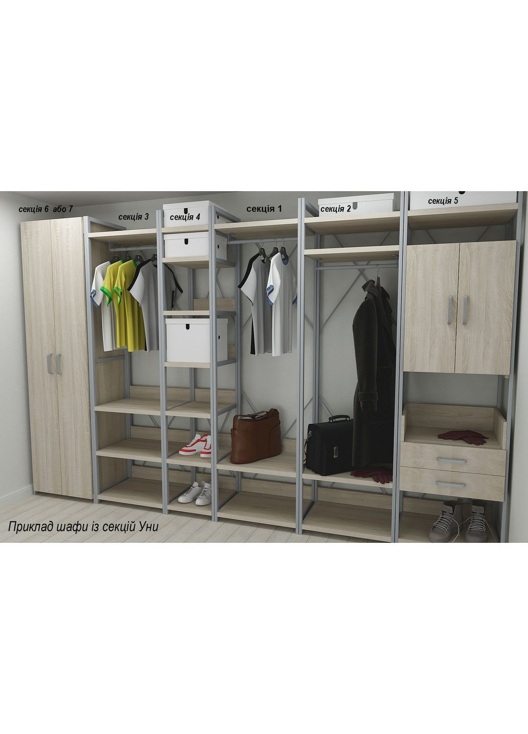 Шкаф Гардероб Уни секция 7 серии Коннект 220x60x50см Серый металл ДСП 16 мм (FRD-104565) Ferrum-decor (362267713)