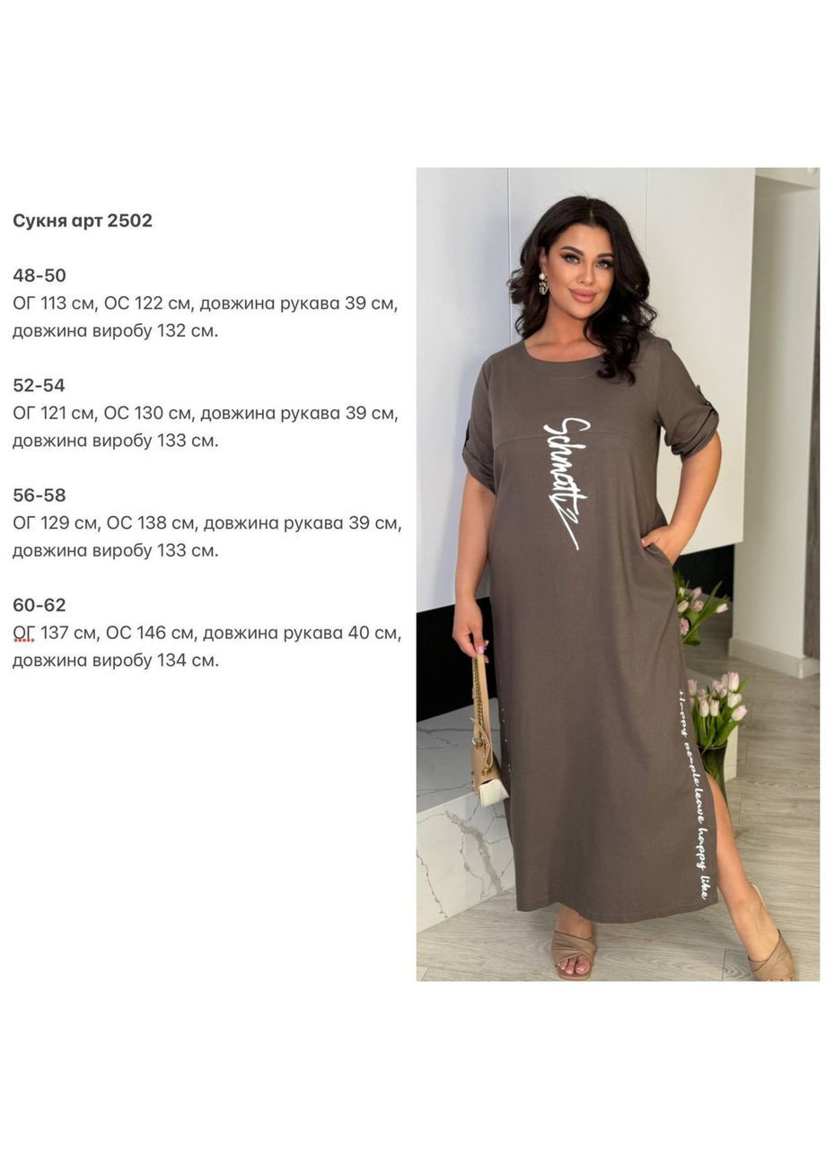 Лайм сукня No Brand