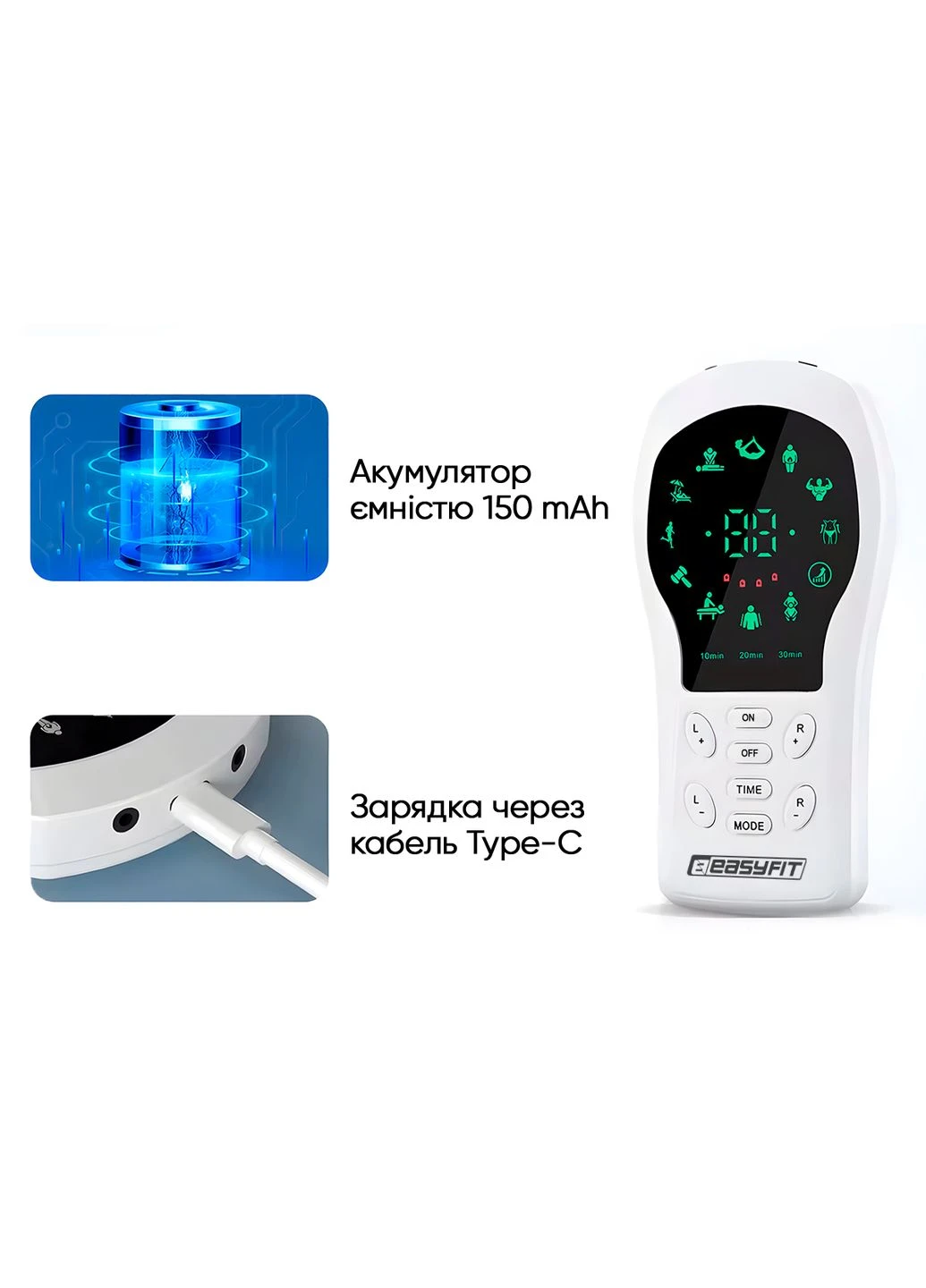 Міостимулятор ActivePulse масажер електростимулятор м'язів + Чохол EasyFit (386215149)