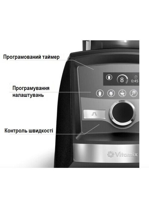 Профессиональный блендер Ascent A3500 Vitamix (292324171)
