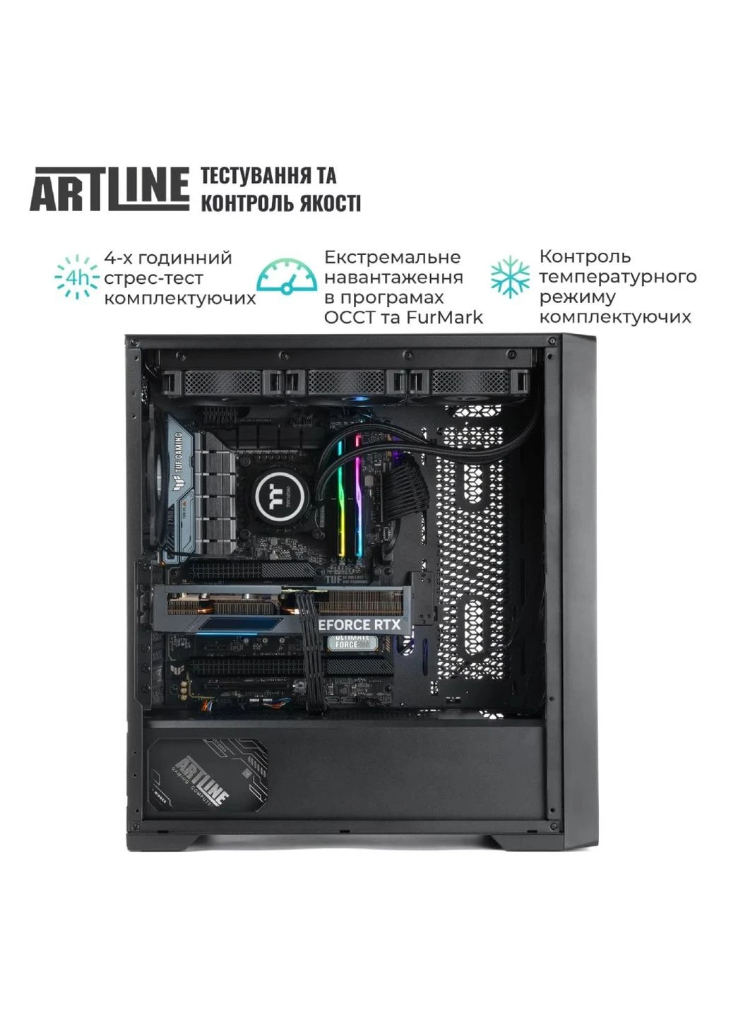 Комп'ютер WorkStation W97 (W97v47Win) ARTLINE (344460789)