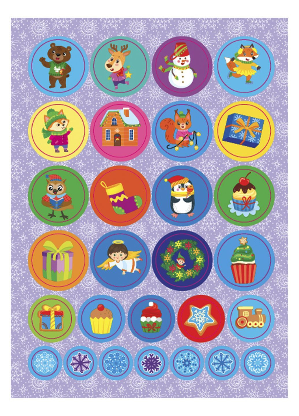 Книга "Альбом зимних наклеек. Веселые зверята" цвет разноцветный ЦБ-00287050 УЛА (364653445)