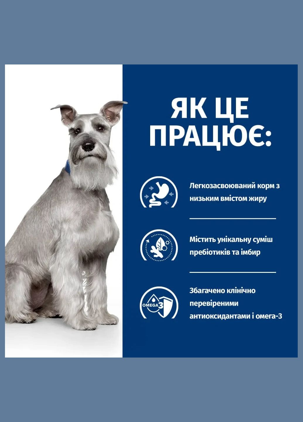 Сухий корм для собак Prescription Diet Canine I/D Digestive Care Low Fat 12 кг (606430) Hill's (338255903)