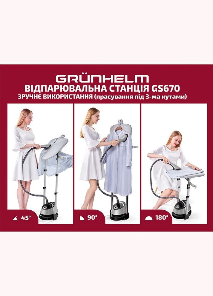Отпариватель GS670 отпарочная станция для одежды парогенератор 1,35л 1600Вт Grunhelm (297330998)