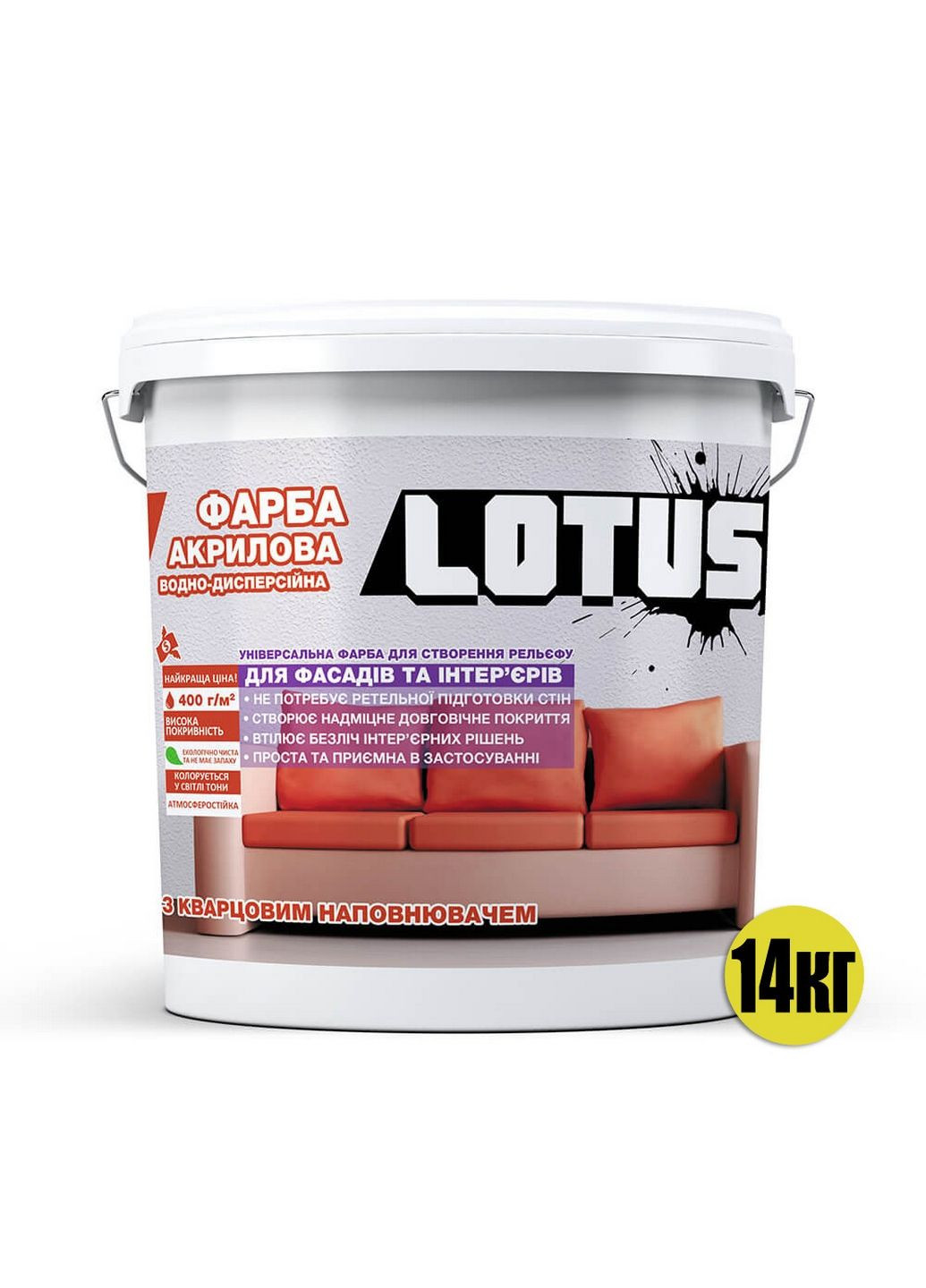 Краска структурная декоративная рельефная акриловая 14 кг SkyLine (289461301)