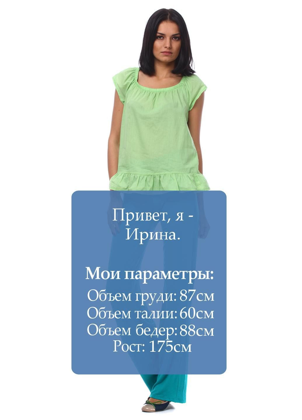 Брюки Бирюзовый Pink Woman (324286397)