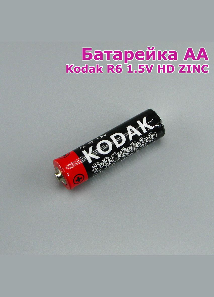 Батарейка AA R6 1.5V / HD ZINC (пальчик) 1 штука Kodak (329881239)