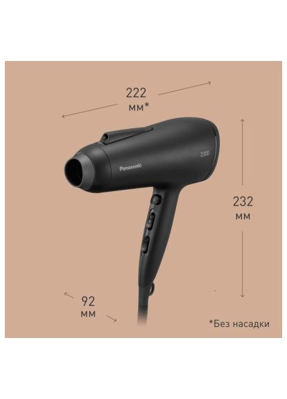 Фен Panasonic EH-NE85-K865 (358066800)