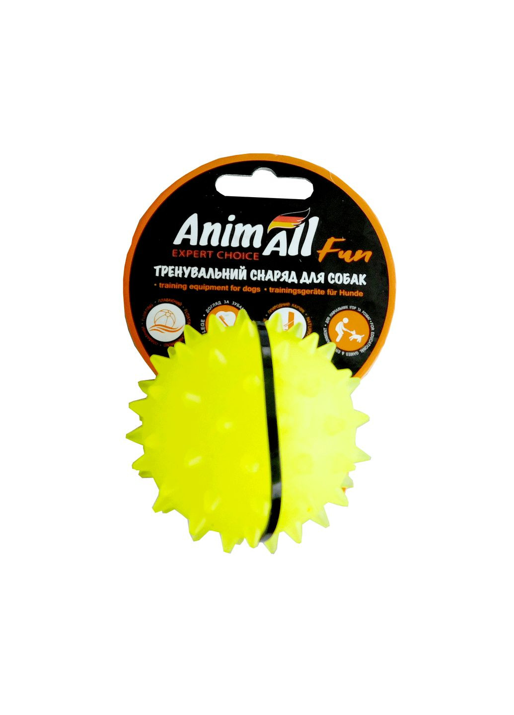 Іграшка Fun м'яч каштан для собак, 7 см, жовта AnimAll (334831091)