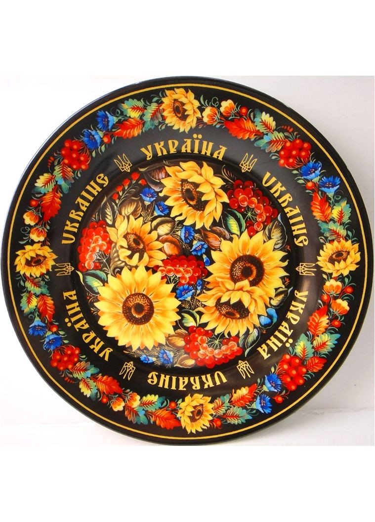 Декоративна тарілка Петриківський розпис (Соняшники) 13 см (GPUK-MT-083-1) Гранд Презент (279382031)