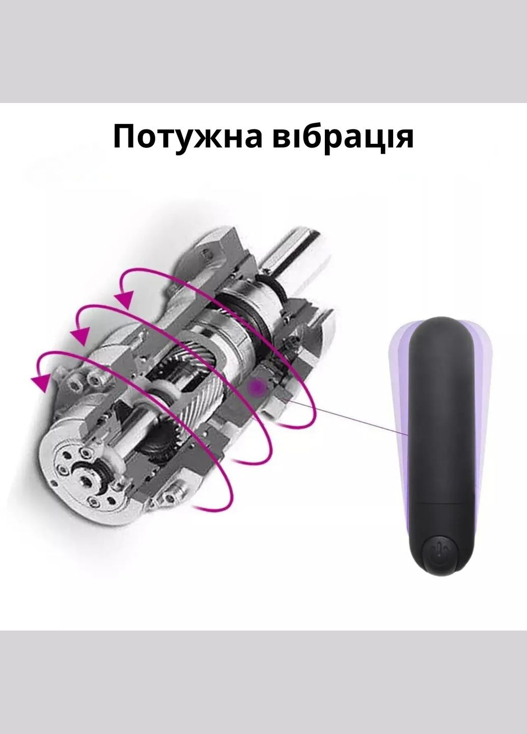 Виброшара MINI No Brand (322199636)