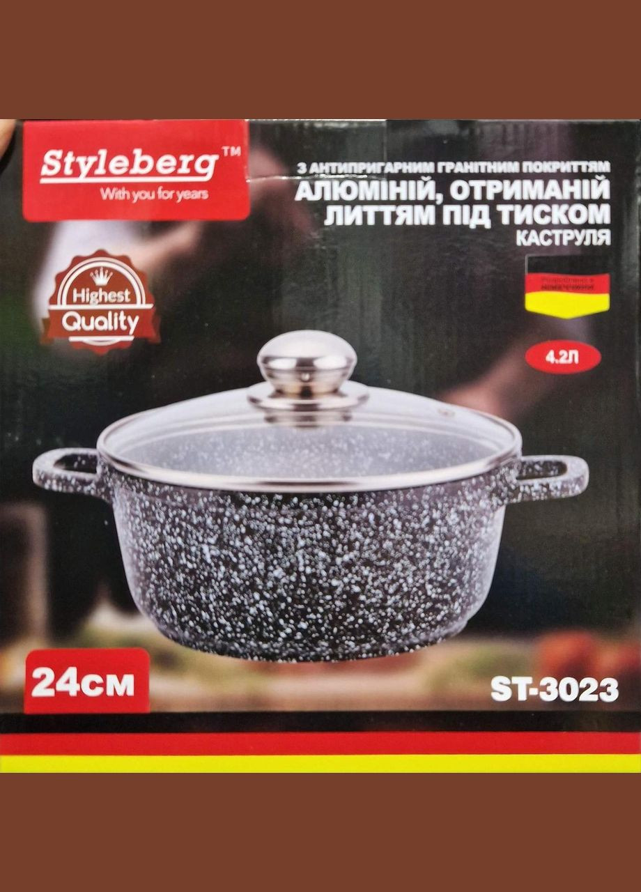 Кастрюля гранитная 4.2л Styleberg ST3023 No Brand (301941413)