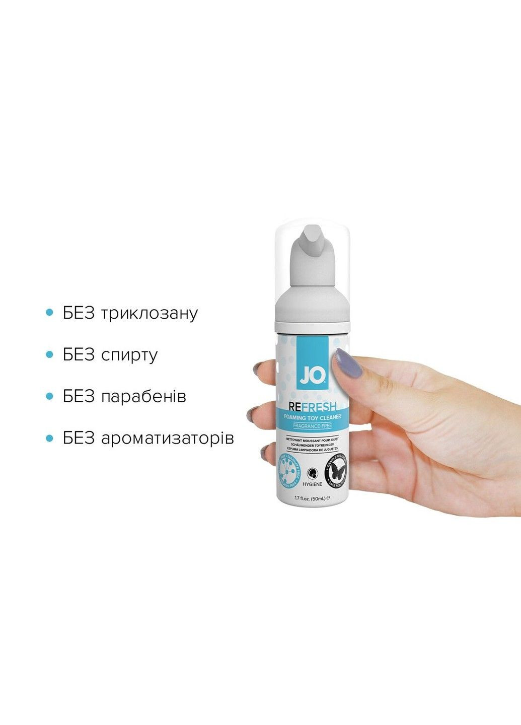 Мягкая пенка для очищения игрушек JO REFRESH 50 мл дезинфицирующая проникает глубоко средство для гигиены System JO (298748112)