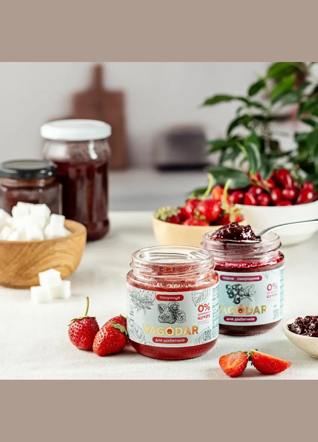 Традиції без зайвих калорій та цукру YAGODAR (324261130)