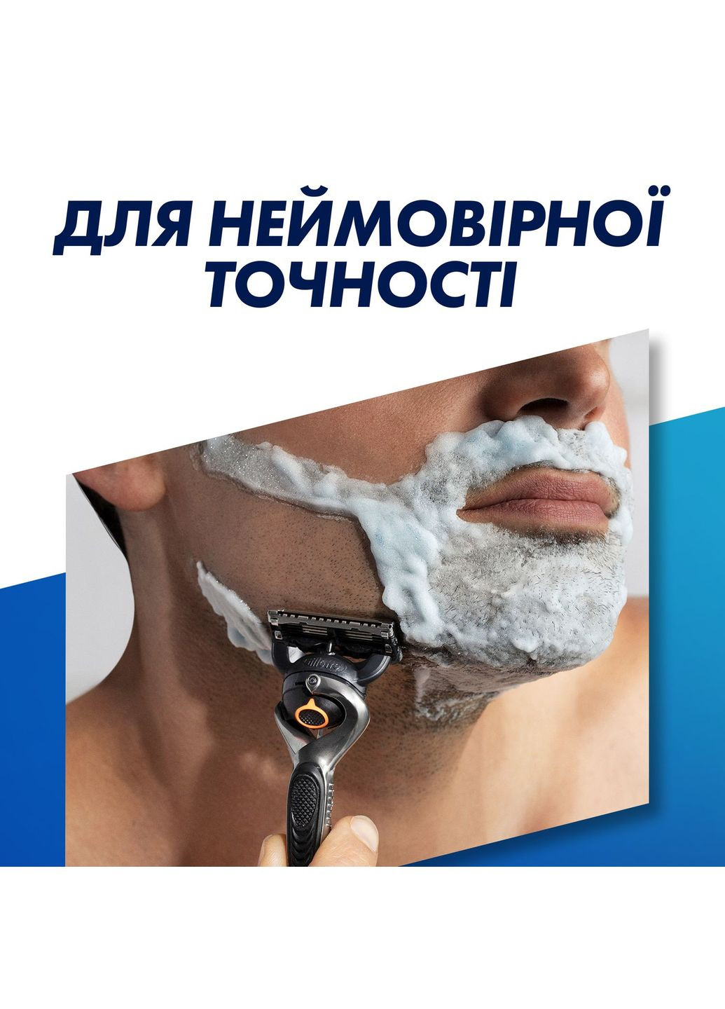 Змінні картриджі для гоління ProGlide 8 шт. Gillette 8700216066587 (332944411)