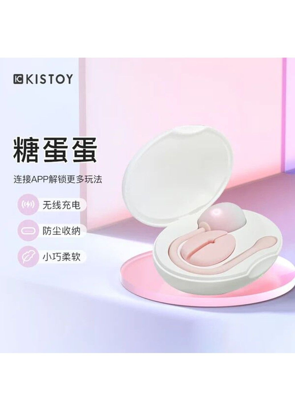 Тренажер Кегеля Choco Pop сенсор сжатия для тренировок и удовольствия вагинальные шарики KisToy (298349641)