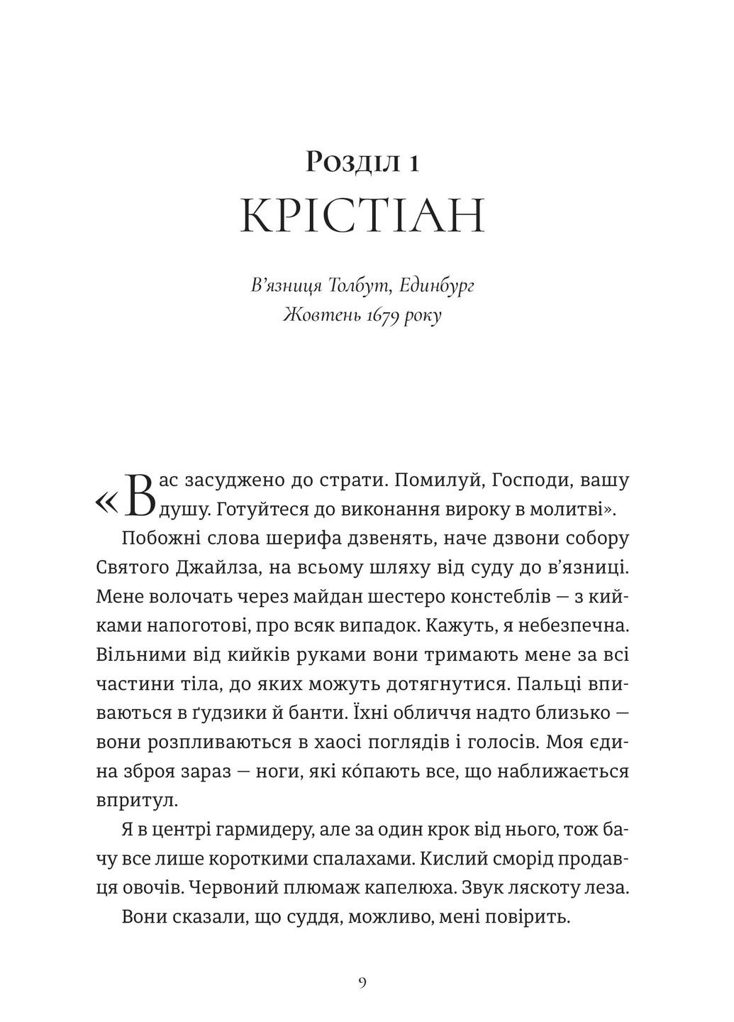 Девица Stretovych (370126704)