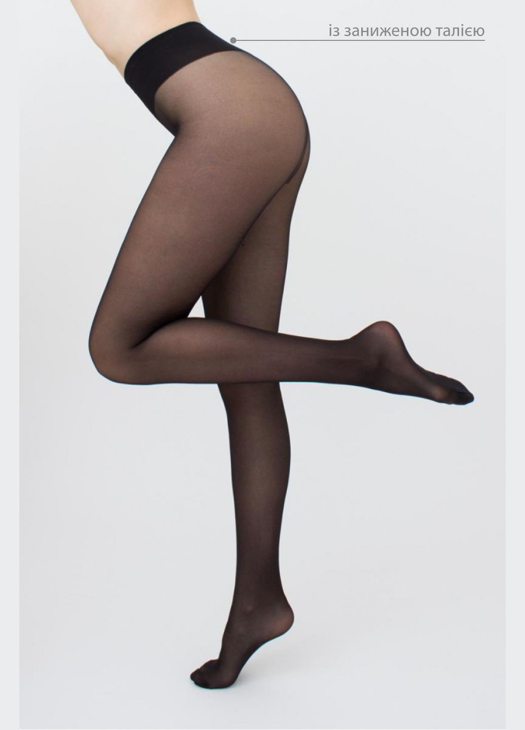 Классические женские колготки с заниженной талией Giulia TIGHTS (323465597)