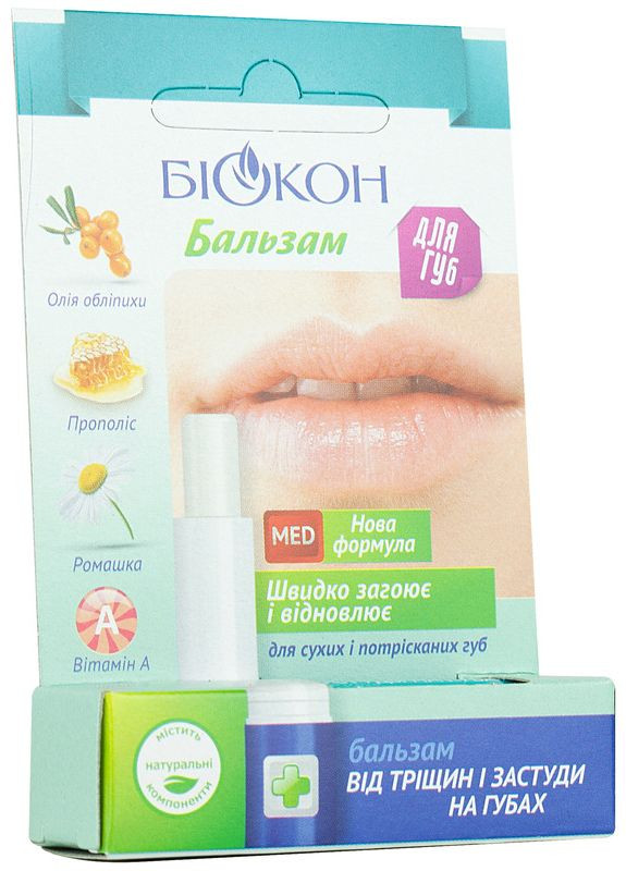Бальзам для губ "Від тріщин та застуди на губах" - Біокон 4.5g (2-637574) Биокон (369796084)