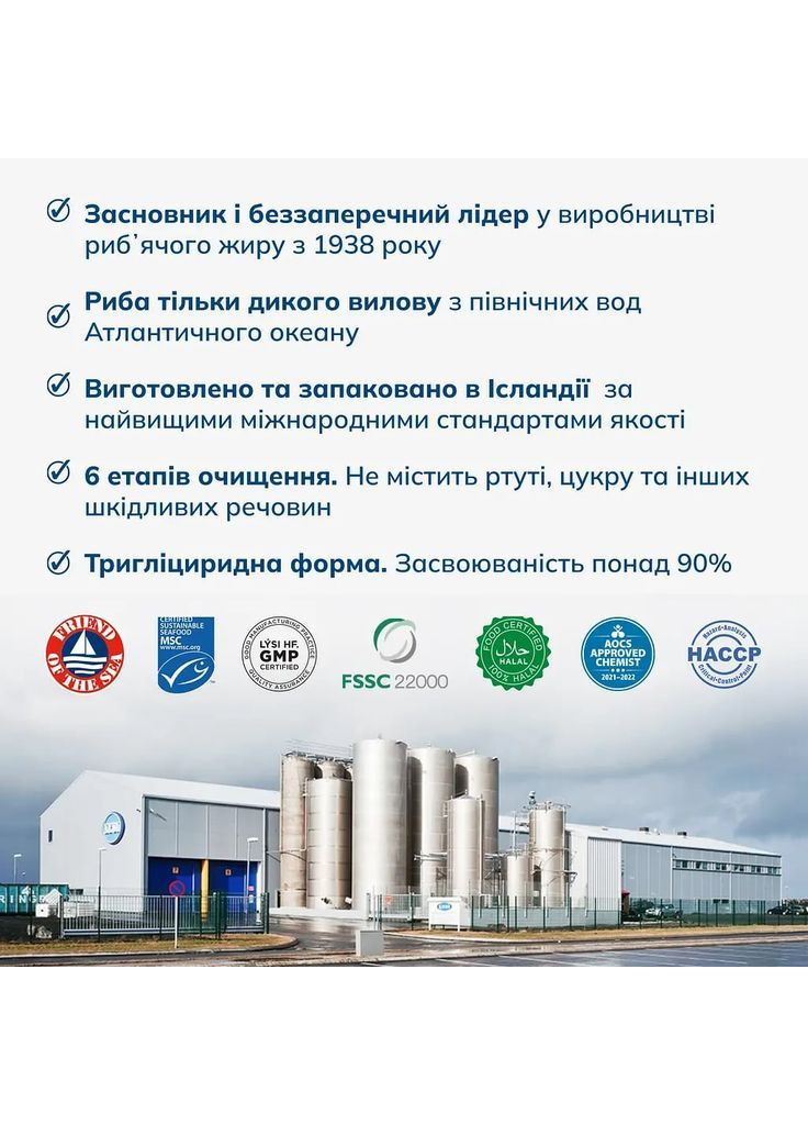 Омега-3 для детей с витамином D3, жевательные с фруктовым вкусом, 60 капсул LYSI PO343 (363620309)