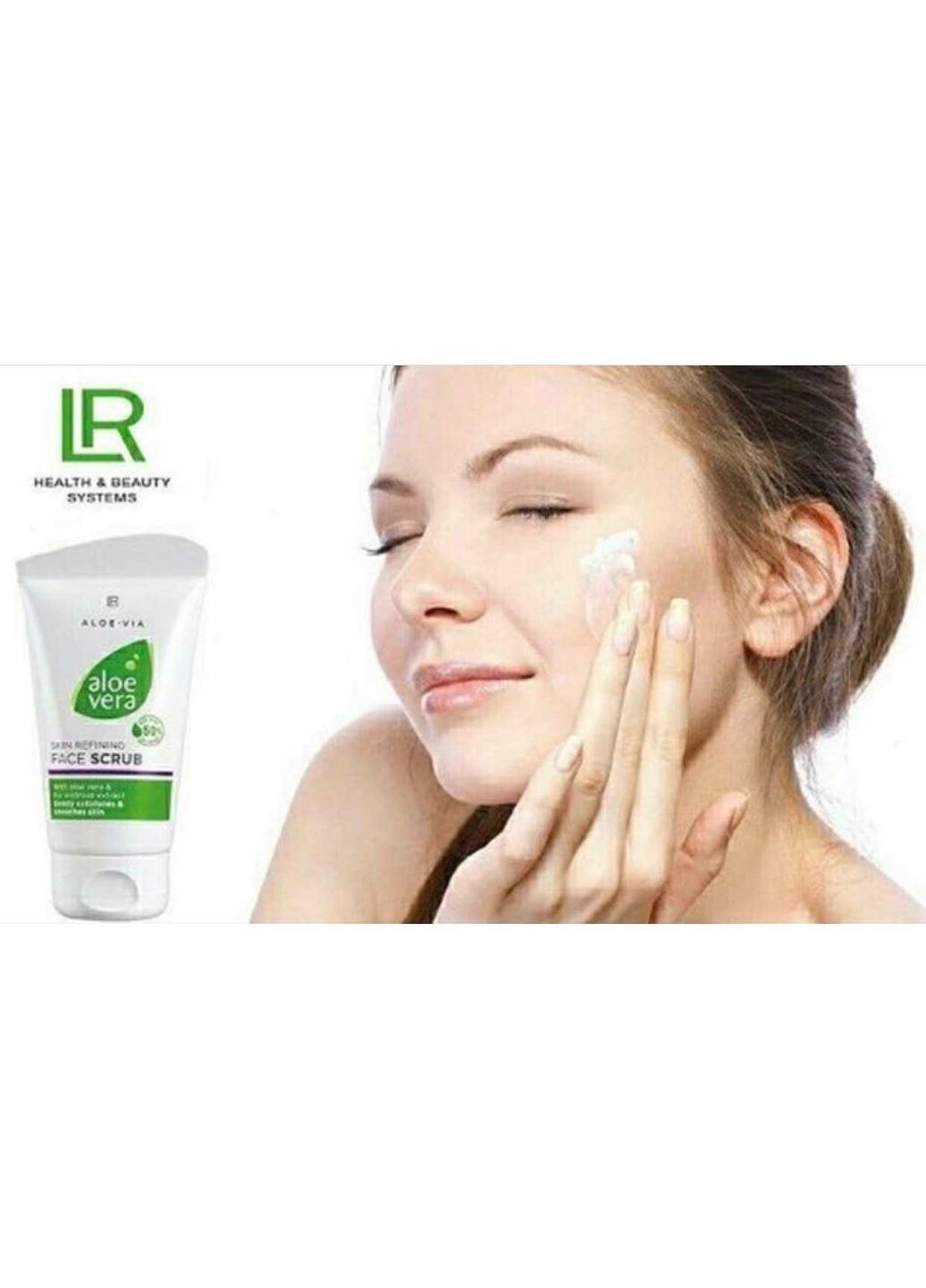 Пилинг для лица Health and Beauty ALOE VIA Aloe Vera, 75 мл LR (369927345)