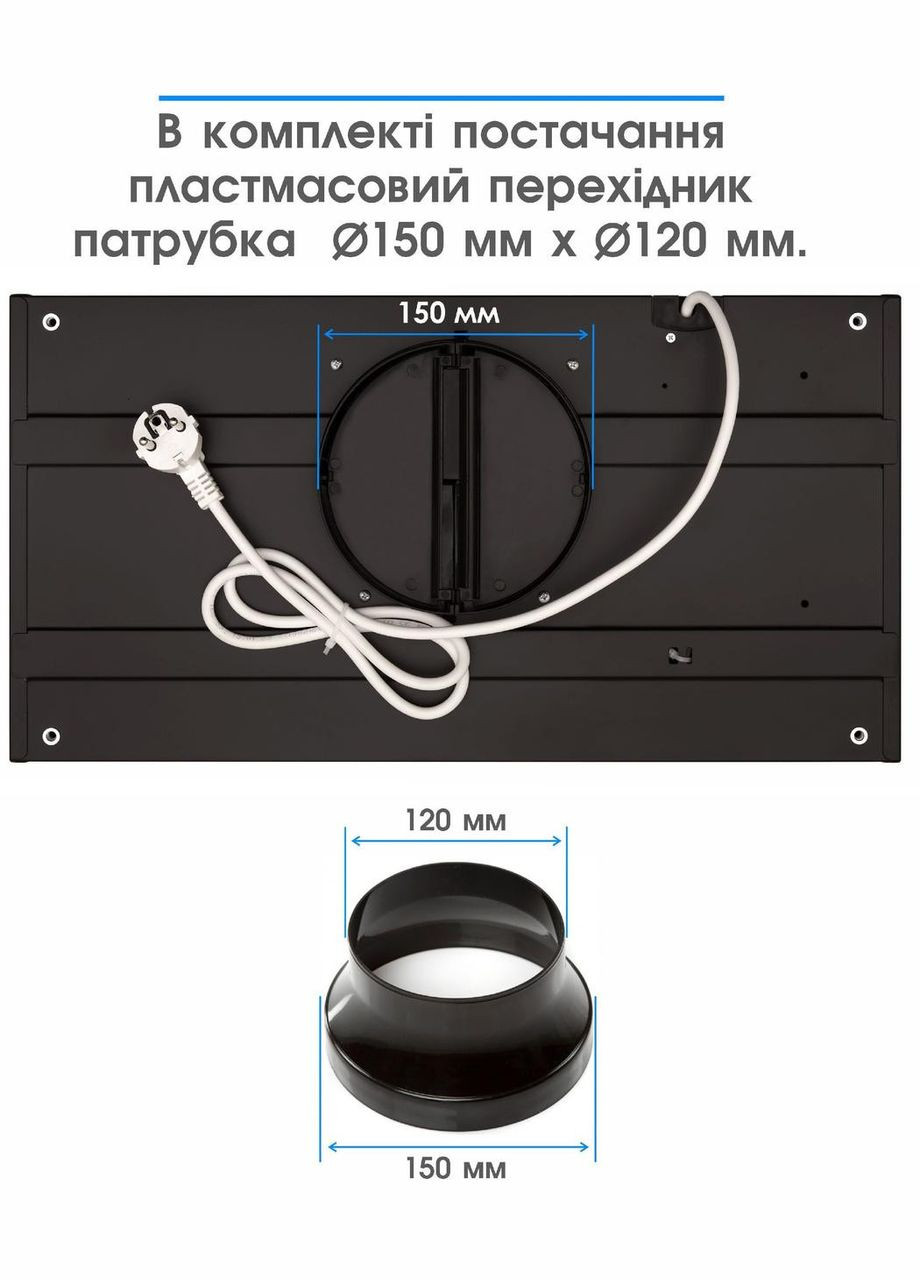 Витяжка ELEYUS (368578231)