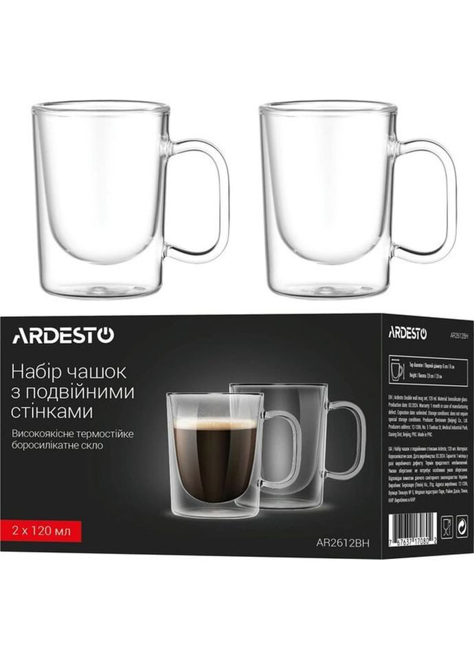Набор чашек с двойными стенками AR2612BH 120 мл 2 шт Ardesto (336148117)