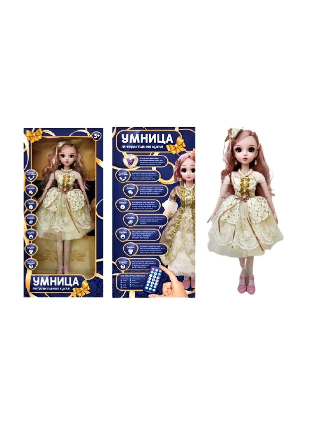 Лялька інтерактивна Розумниця F16B-03 Huada Toys (330017353)